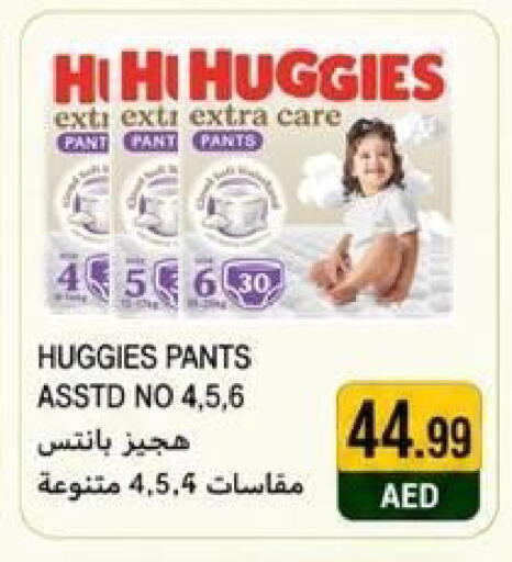 available at  روابي ماركت عجمان in الإمارات العربية المتحدة , الامارات - الشارقة / عجمان