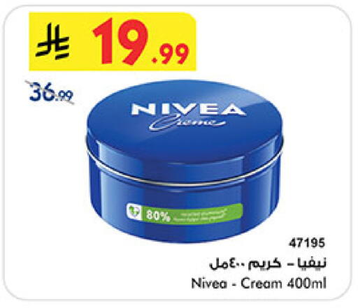 available at Bin Dawood in KSA, Saudi Arabia, Saudi - Medina