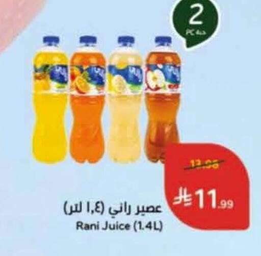 available at Hyper Panda in KSA, Saudi Arabia, Saudi - Al Khobar
