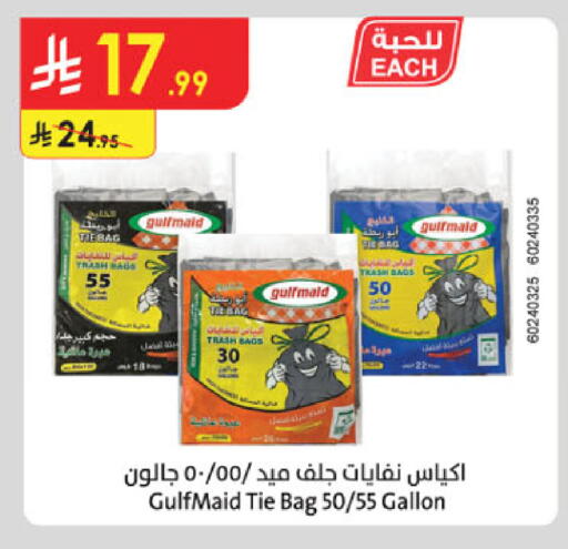 available at Danube in KSA, Saudi Arabia, Saudi - Riyadh