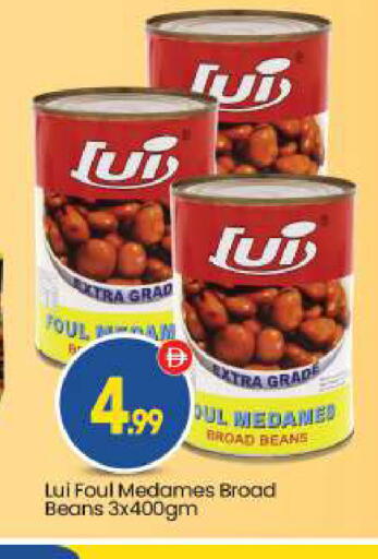 available at بيج مارت in الإمارات العربية المتحدة , الامارات - أبو ظبي