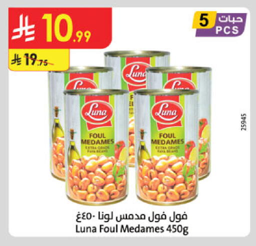 available at الدانوب in مملكة العربية السعودية, السعودية, سعودية - الخرج