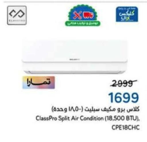available at Hyper Panda in KSA, Saudi Arabia, Saudi - Al Khobar