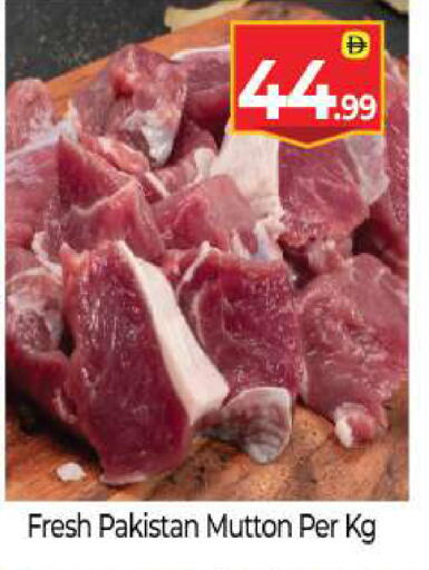 available at بيج مارت in الإمارات العربية المتحدة , الامارات - أبو ظبي