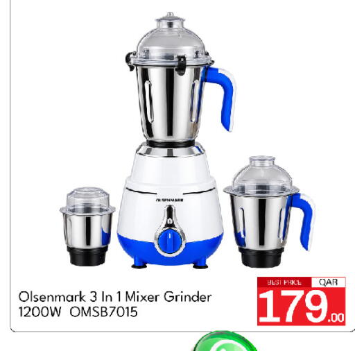 available at جي-ماكس هايبرماركت in قطر - الوكرة
