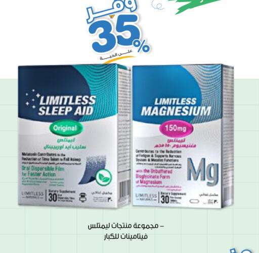 available at صيدليات انوفا in مملكة العربية السعودية, السعودية, سعودية - الخرج