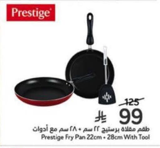 available at Hyper Panda in KSA, Saudi Arabia, Saudi - Al Khobar