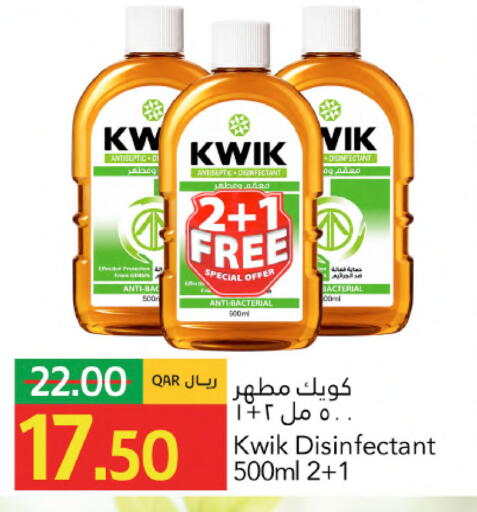 available at جلف فود سنتر in قطر - الشحانية