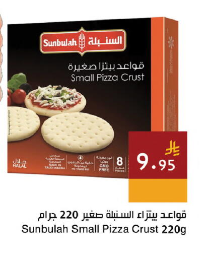 available at Hala Markets in KSA, Saudi Arabia, Saudi - Jeddah