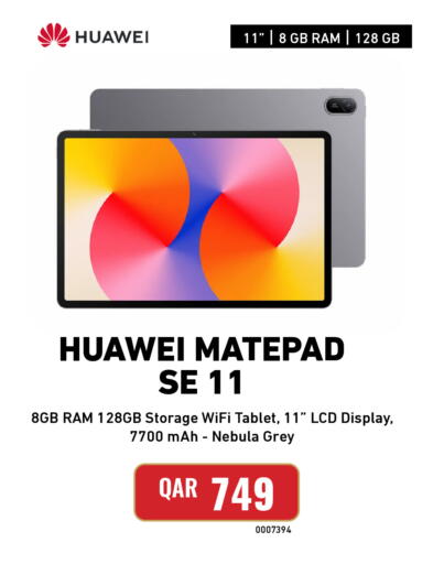 available at ديجيتال زون للتجارة in قطر - الوكرة