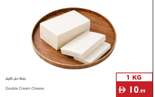 available at Istanbul Supermarket in UAE - Ras al Khaimah