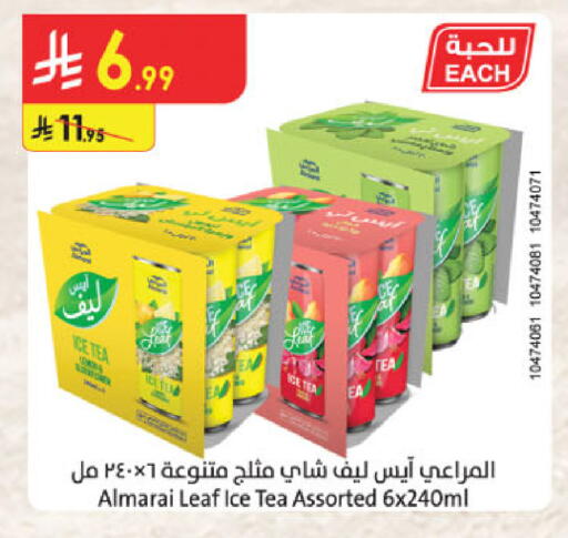 available at الدانوب in مملكة العربية السعودية, السعودية, سعودية - الخرج