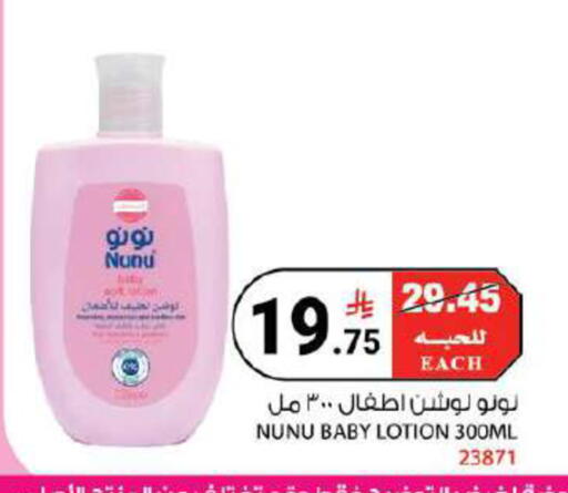 available at هاوس كير in مملكة العربية السعودية, السعودية, سعودية - مكة المكرمة