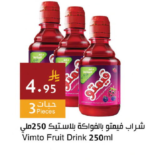 available at Hala Markets in KSA, Saudi Arabia, Saudi - Jeddah