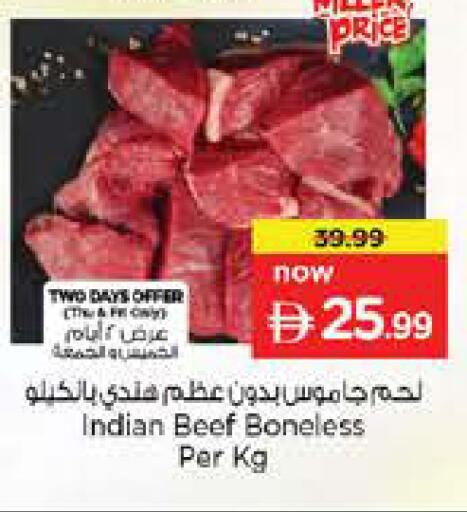 available at Nesto Hypermarket in UAE - Abu Dhabi