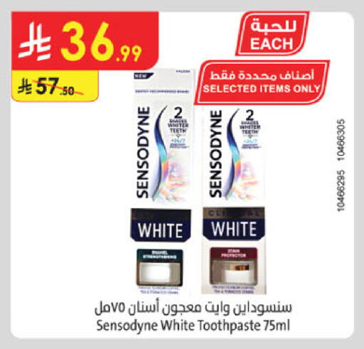 available at الدانوب in مملكة العربية السعودية, السعودية, سعودية - خميس مشيط