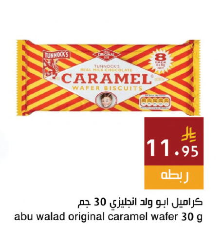 available at Hala Markets in KSA, Saudi Arabia, Saudi - Jeddah