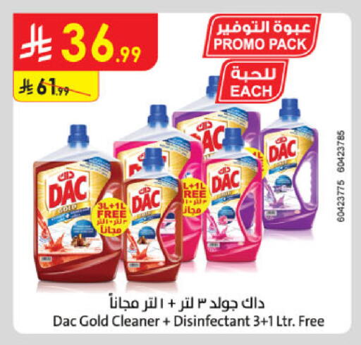 available at الدانوب in مملكة العربية السعودية, السعودية, سعودية - خميس مشيط