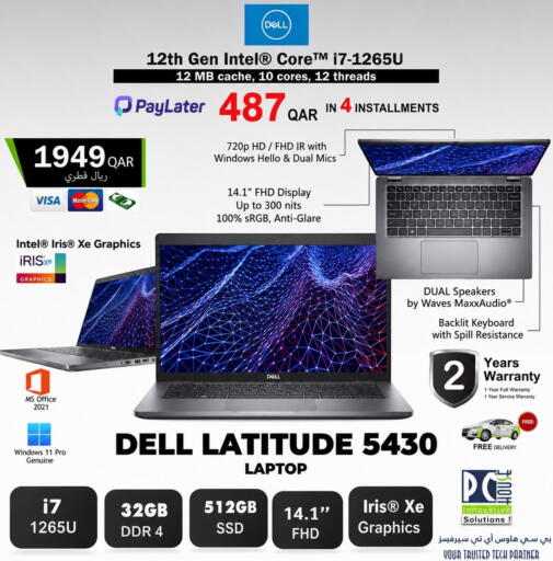 available at بيت الكمبيوتر الخاص بك in قطر - الوكرة