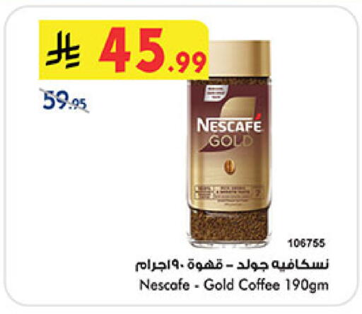 available at بن داود in مملكة العربية السعودية, السعودية, سعودية - المدينة المنورة