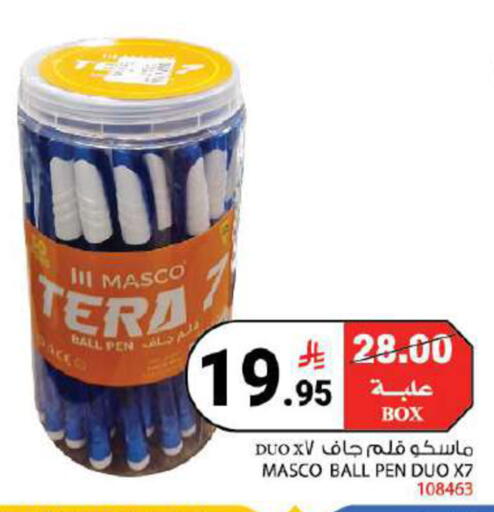 available at هاوس كير in مملكة العربية السعودية, السعودية, سعودية - مكة المكرمة