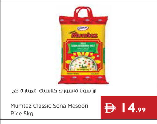 available at Istanbul Supermarket in UAE - Ras al Khaimah