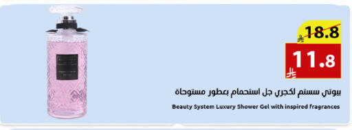 available at متاجر أبياتي in مملكة العربية السعودية, السعودية, سعودية - تبوك