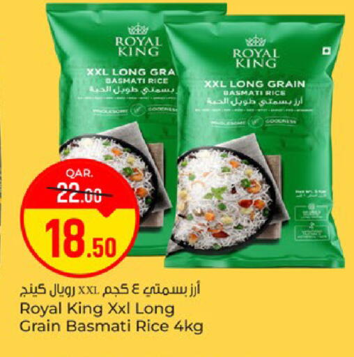 available at باريس هايبرماركت in قطر - الوكرة