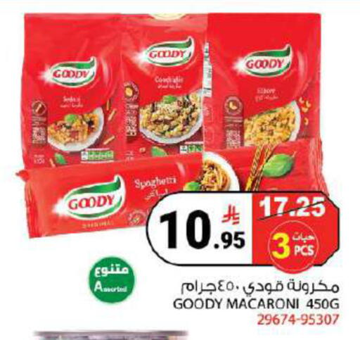 available at هاوس كير in مملكة العربية السعودية, السعودية, سعودية - مكة المكرمة