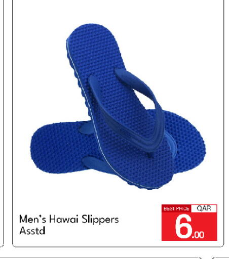 available at جي-ماكس هايبرماركت in قطر - الوكرة