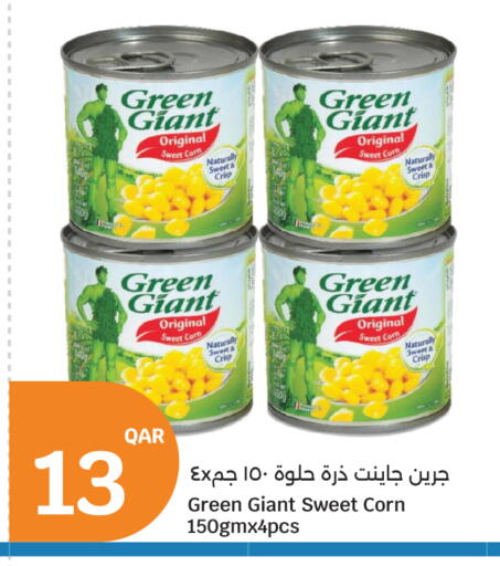 available at City Hypermarket in Qatar - Al Rayyan