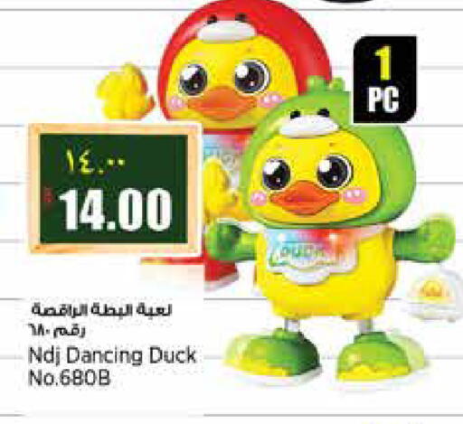 available at ريتيل مارت in قطر - الوكرة