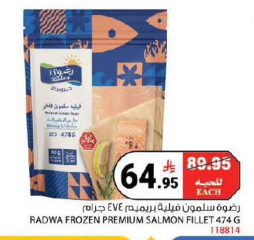 available at هاوس كير in مملكة العربية السعودية, السعودية, سعودية - مكة المكرمة