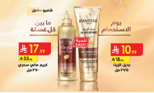 available at الدانوب in مملكة العربية السعودية, السعودية, سعودية - جدة