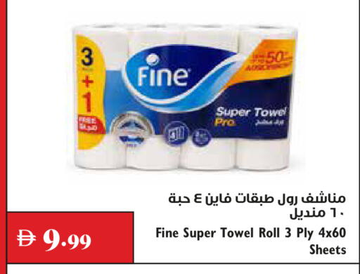 available at Trolleys Supermarket in UAE - Sharjah / Ajman