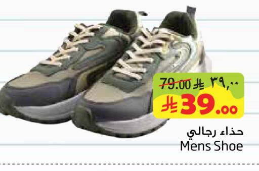 available at Layan Hyper in KSA, Saudi Arabia, Saudi - Al Khobar