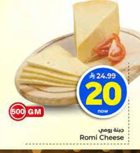 available at Hyper Al Wafa in KSA, Saudi Arabia, Saudi - Al-Kharj