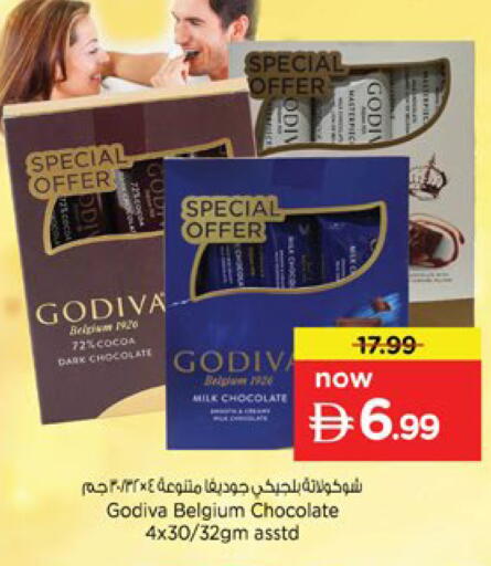 available at نستو هايبرماركت in الإمارات العربية المتحدة , الامارات - دبي