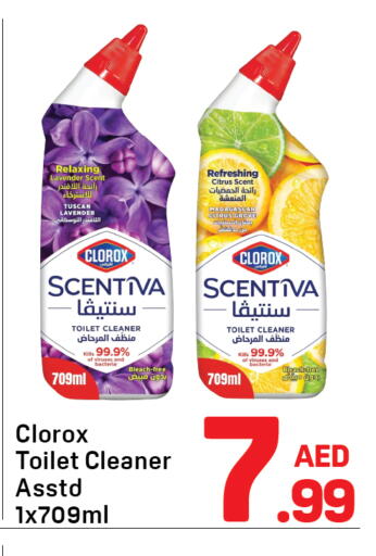 available at دي تو دي in الإمارات العربية المتحدة , الامارات - دبي