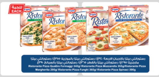 available at الدانوب in مملكة العربية السعودية, السعودية, سعودية - جدة