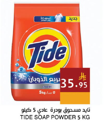 available at Hala Markets in KSA, Saudi Arabia, Saudi - Jeddah