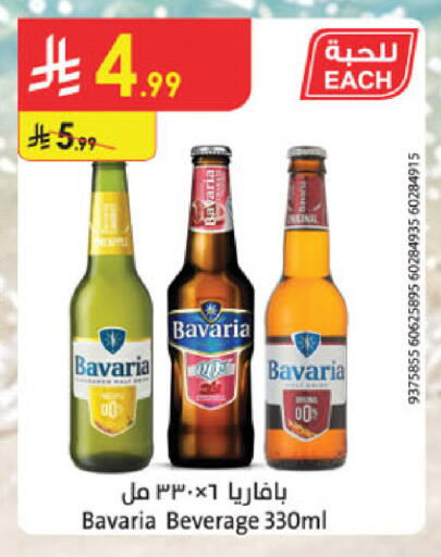 available at Danube in KSA, Saudi Arabia, Saudi - Al-Kharj