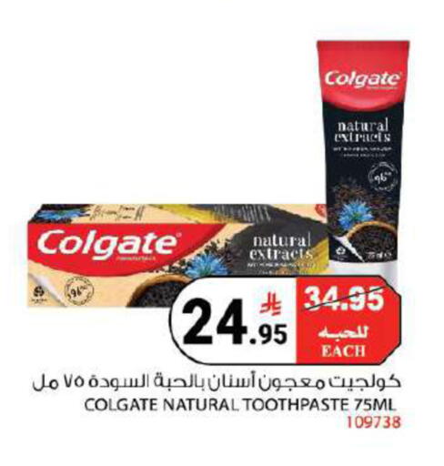 available at هاوس كير in مملكة العربية السعودية, السعودية, سعودية - مكة المكرمة