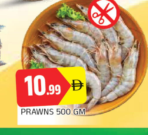 available at AL MADINA in UAE - Sharjah / Ajman