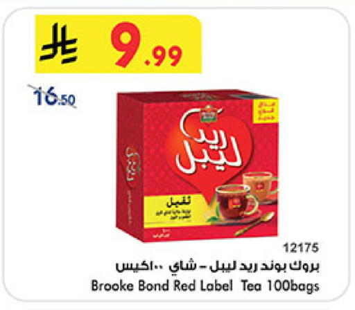 available at بن داود in مملكة العربية السعودية, السعودية, سعودية - المدينة المنورة
