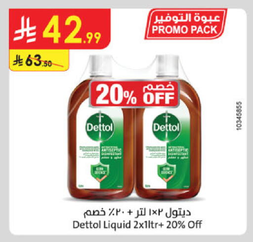 available at Danube in KSA, Saudi Arabia, Saudi - Khamis Mushait