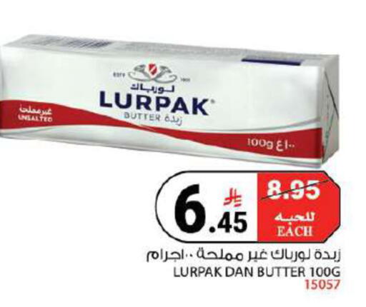 available at House Care in KSA, Saudi Arabia, Saudi - Mecca