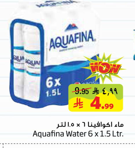 available at ليان هايبر in مملكة العربية السعودية, السعودية, سعودية - الخبر‎