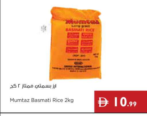 available at Istanbul Supermarket in UAE - Sharjah / Ajman