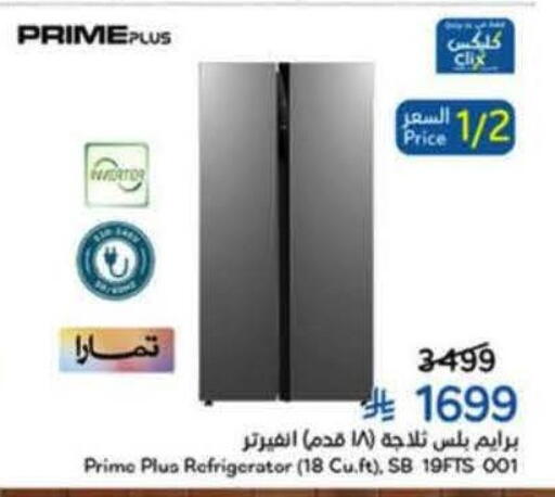 available at Hyper Panda in KSA, Saudi Arabia, Saudi - Al Khobar